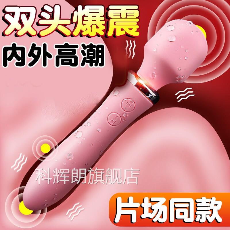 成人玩具女晚性成年人黑科技性生活解压神器女人上自动抽插自慰器