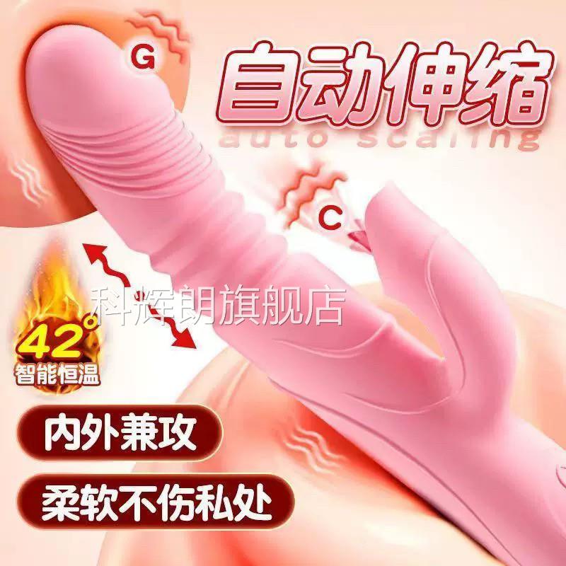 女性智能按摩器胸部保健用品女生震动仪全身多功能手捧持式电动棒