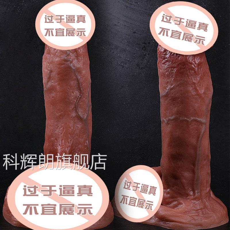 仿器真男假生植器小安慰女生的礼物女人用的生植小号自动假东西zw