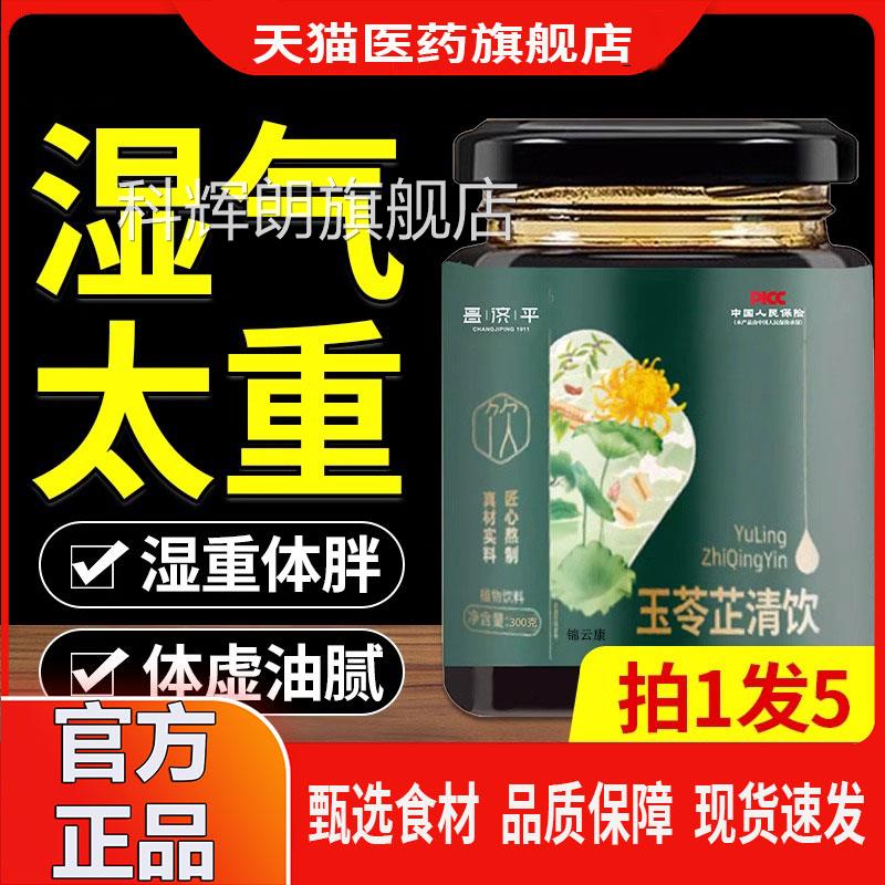 丽养优体欢雅千姿贝金香美曲冬木万天风禾甲元兰芳官方月旗舰店zp