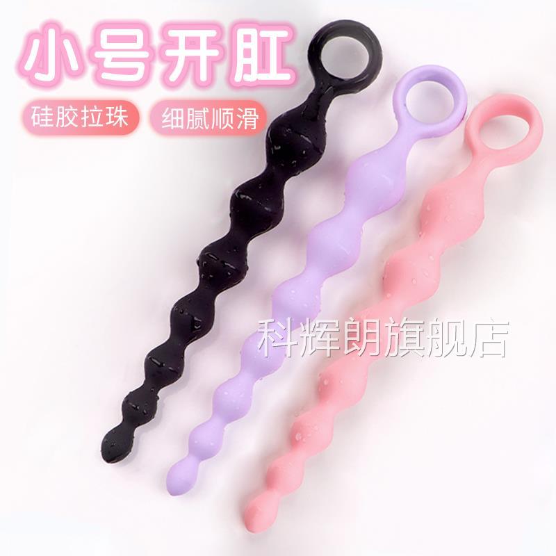 做a辅助神多功能玩具maymay玩具店女器生用的小玩意电动小玩具做a