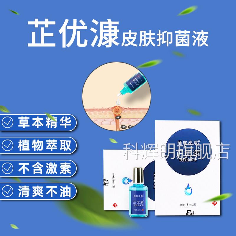 芷优康鸡膏贴肉刺灵瘊子手足底部眼脚趾根神器去日本除老茧正品科