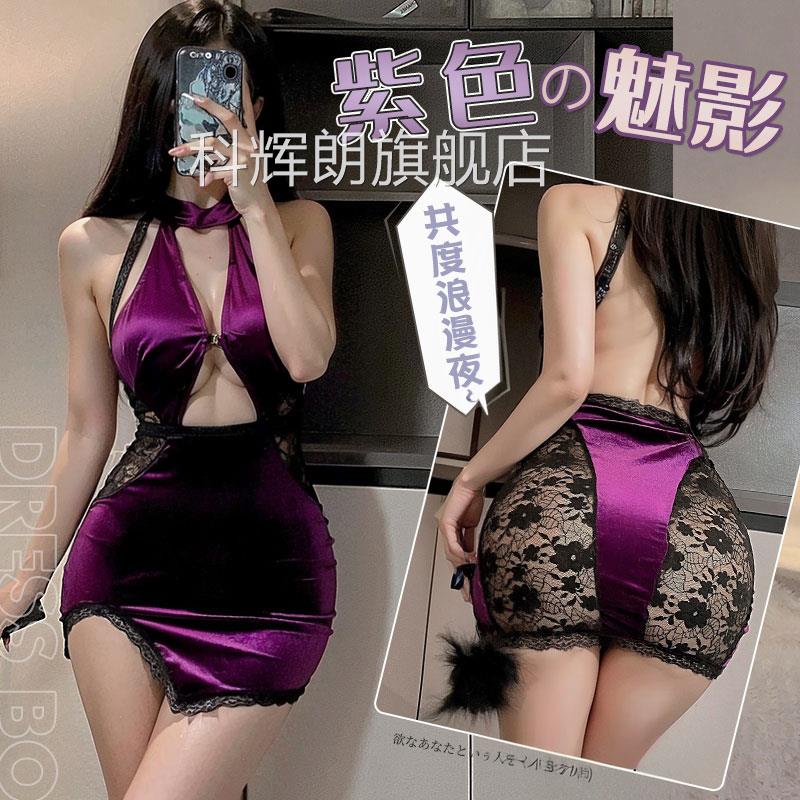 205新款性感情趣内衣夜店包臀2裙紫色诱惑男人约会战袍车内大尺度