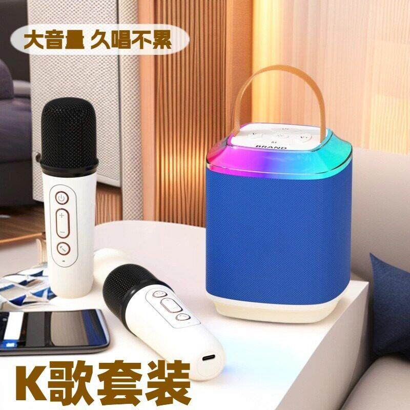 K歌音箱带话筒麦克风一体机 儿童户外家用 带LED彩灯无线蓝牙话筒