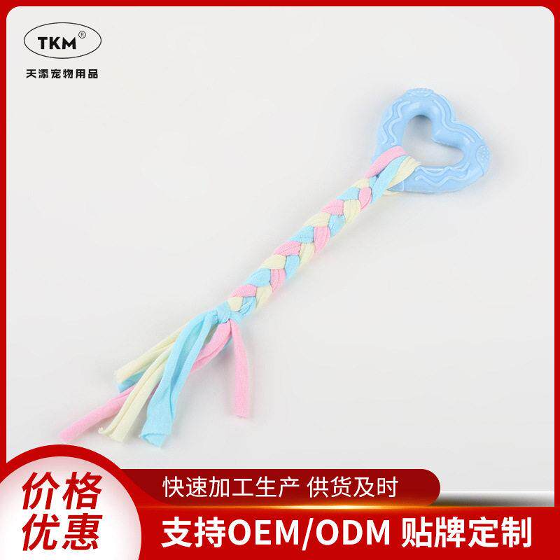 TPR心形塑胶棉结绳宠物玩具泰迪比熊娱乐玩耍啃咬狗狗玩具