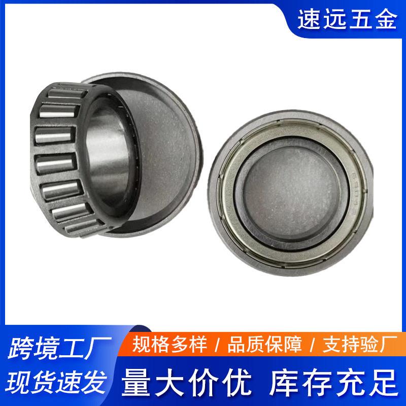 希洛普电动滑板车左拉转向轴承油珠方向驾改装前叉锥度前管轴承