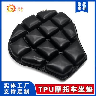 电动车坐垫减压减震防水坐垫摩托车坐垫透气隔热越野车充气坐垫