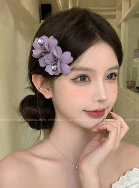 紫色花朵发夹女氛围感碎发夹子仿真花发卡侧边刘海夹头饰前额边夹