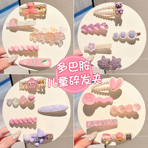 多巴胺儿童发夹2026新款女童不伤发刘海侧边夹前额碎发夹发卡发饰