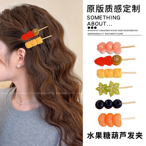 可爱搞怪水果发夹女前额碎发刘海夹侧边夹发卡2026新款鸭嘴夹头饰