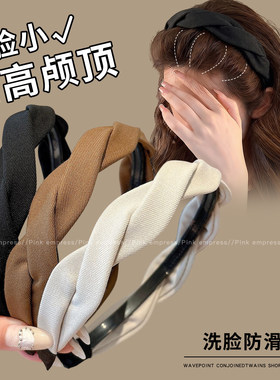 高级感发箍女洗脸不勒头压发防滑头箍发卡日常外戴带齿高颅顶头饰