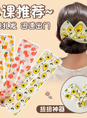 儿童简易快速盘发神器女童扎丸子头低马尾发圈清新水果扭扭夹发饰
