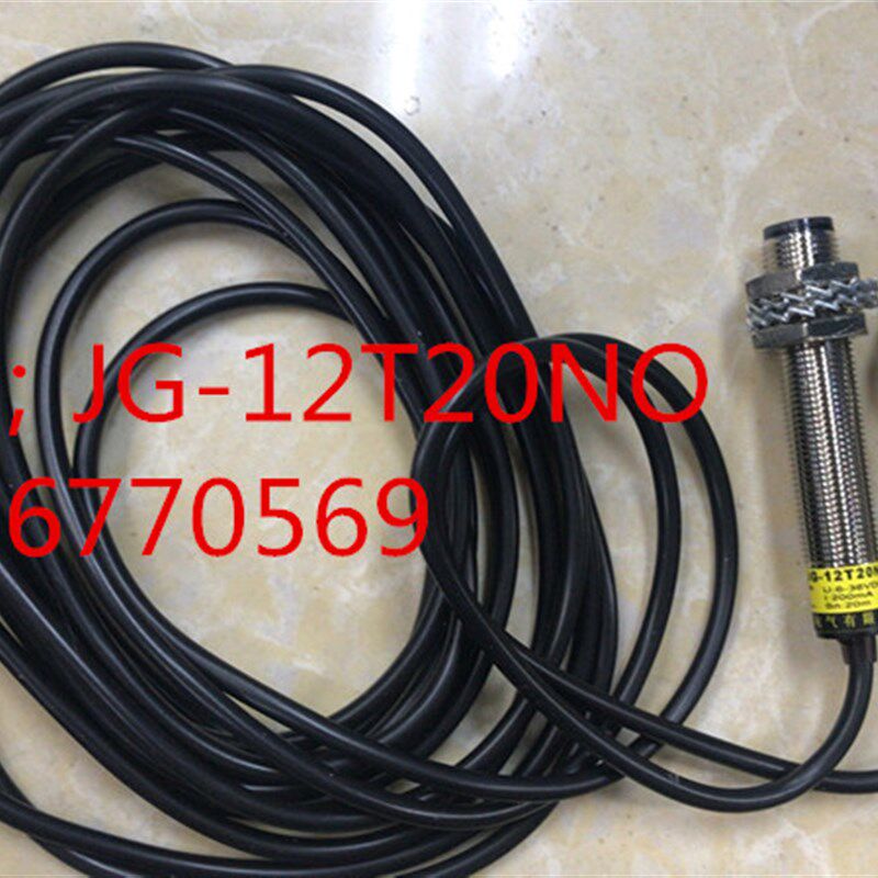 高品质感应开关,对射激光光电开关JG-12T20NO,  NPN,  常开