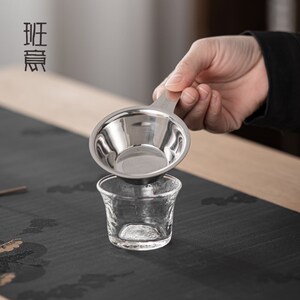 班意 茶漏茶滤304不锈钢滤茶器茶具配件泡茶过滤器公道杯茶漏一体