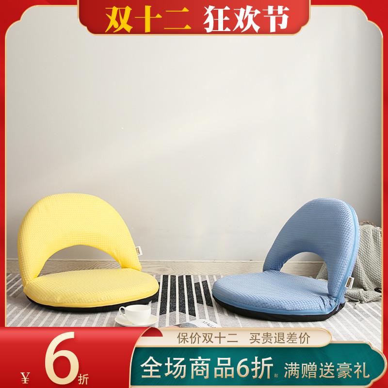 儿童沙发阅读角无腿床上靠背椅地上迷你懒人小沙发折叠宝宝沙发椅
