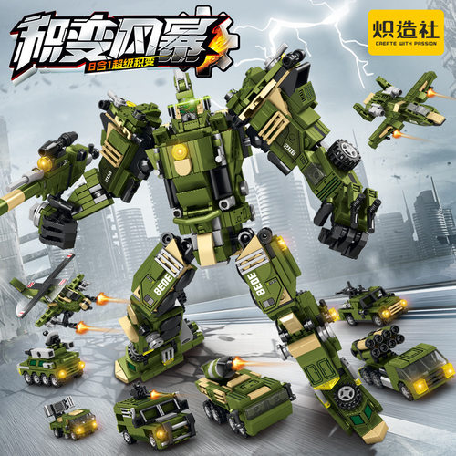 可合体小颗粒拼装军事积木坦克战车机甲模型车玩具儿童男孩礼物