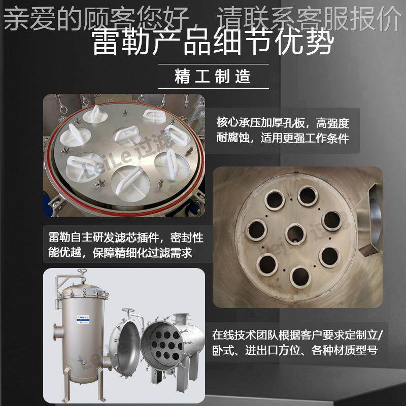 M3大流量滤芯过过滤器精密保安过滤设备
