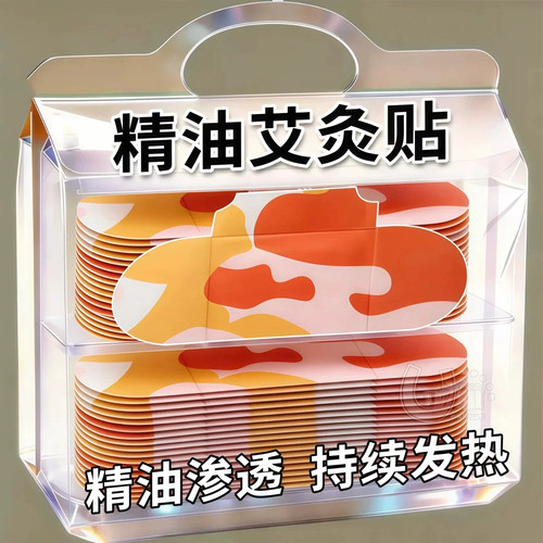 家用发热全身通用温灸艾草精油贴