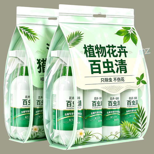 多肉月季蚧壳虫植物除虫剂蚜虫红