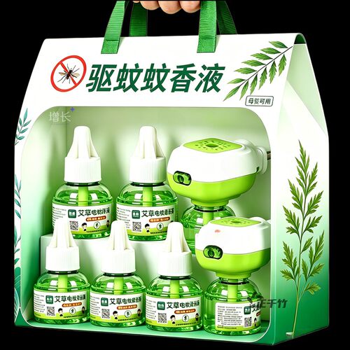 家用灭蚊液插电式神器电蚊香液补