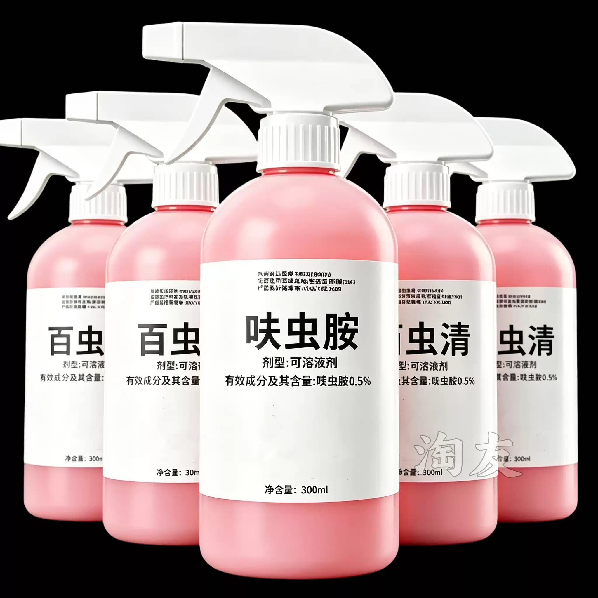 所除虫正品驱虫蟑螂喷雾剂大容量