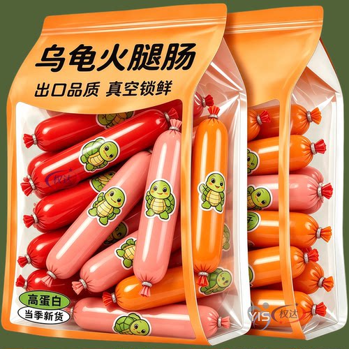 乌龟专用火腿肠高钙龟粮草龟营养