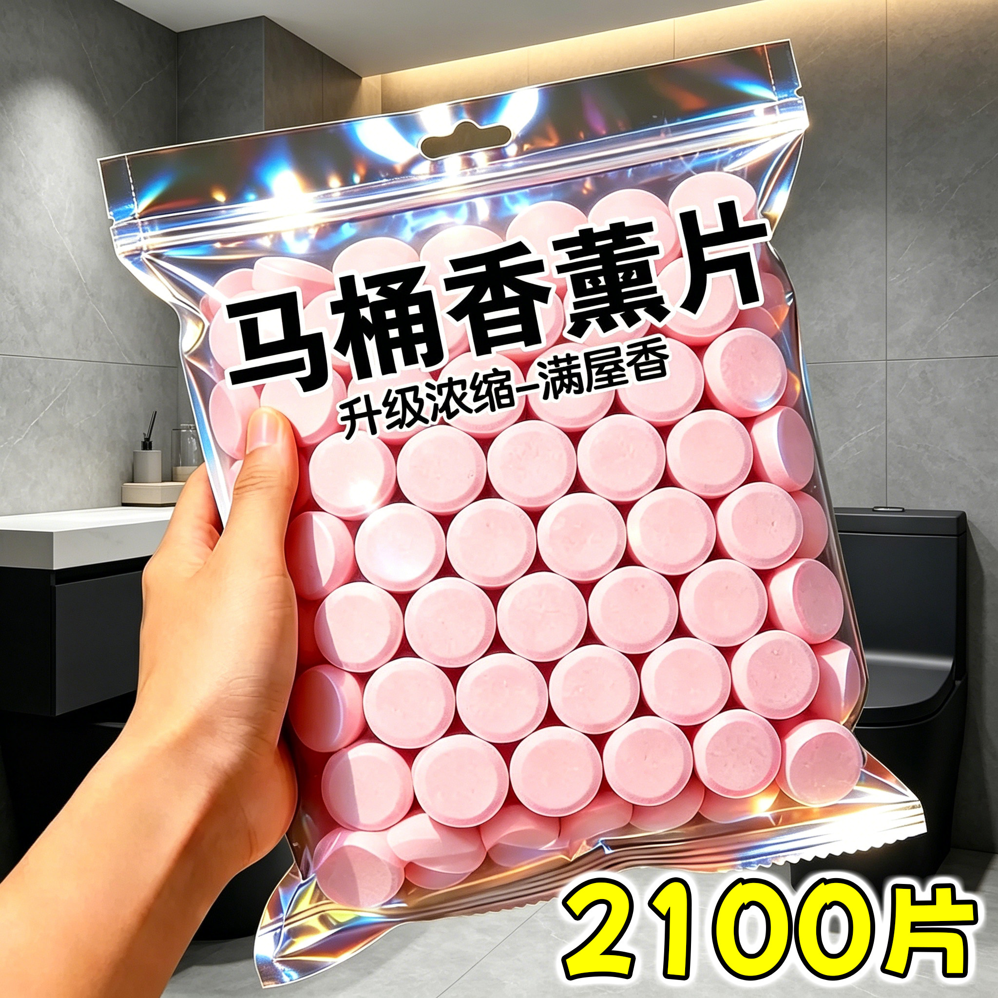 异味香薰室内卧室空气香薰除臭