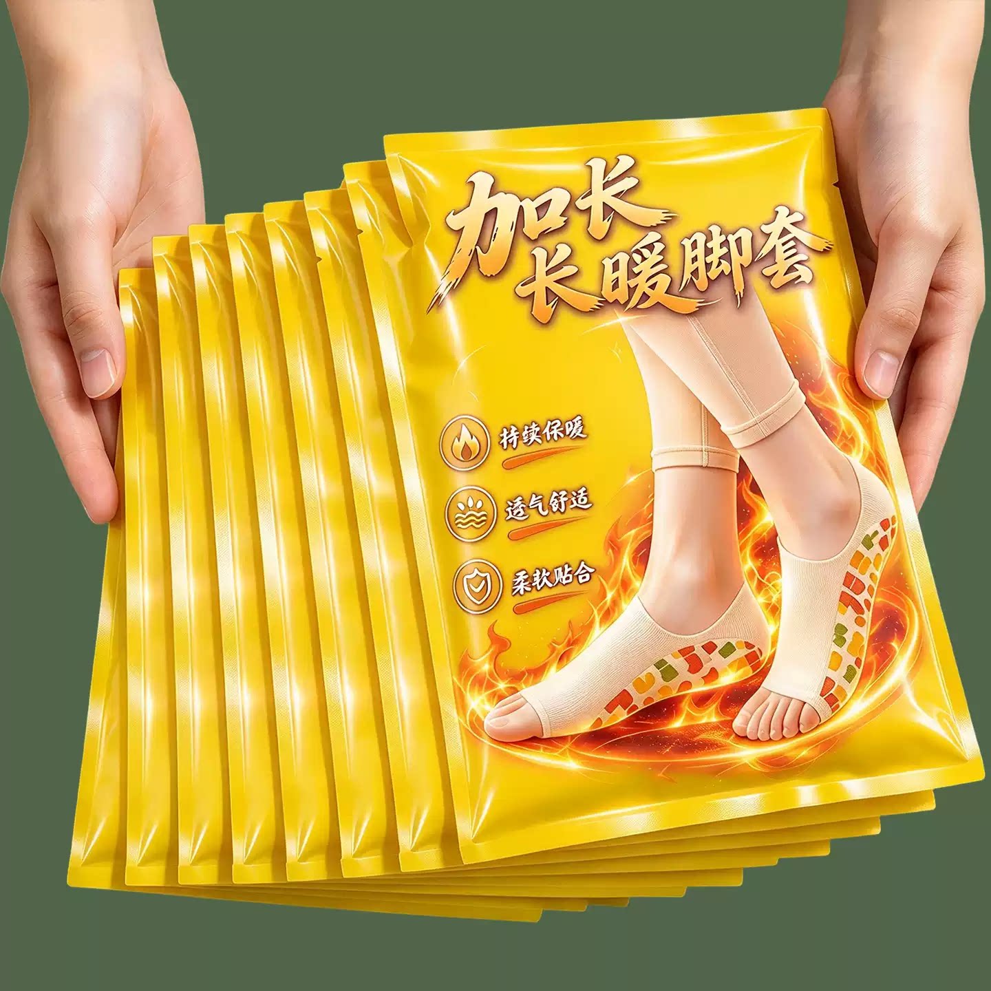 季防寒暖宝宝保暖发热足底贴