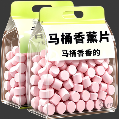 除臭除垢消毒尿渍厕所去异味芳香