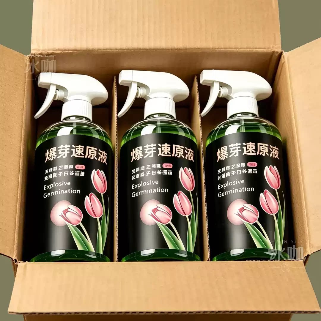 新款家庭园艺通用型浓缩营养液