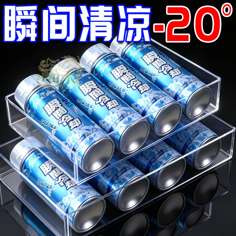 防暑降温快速制冷户外清凉喷雾
