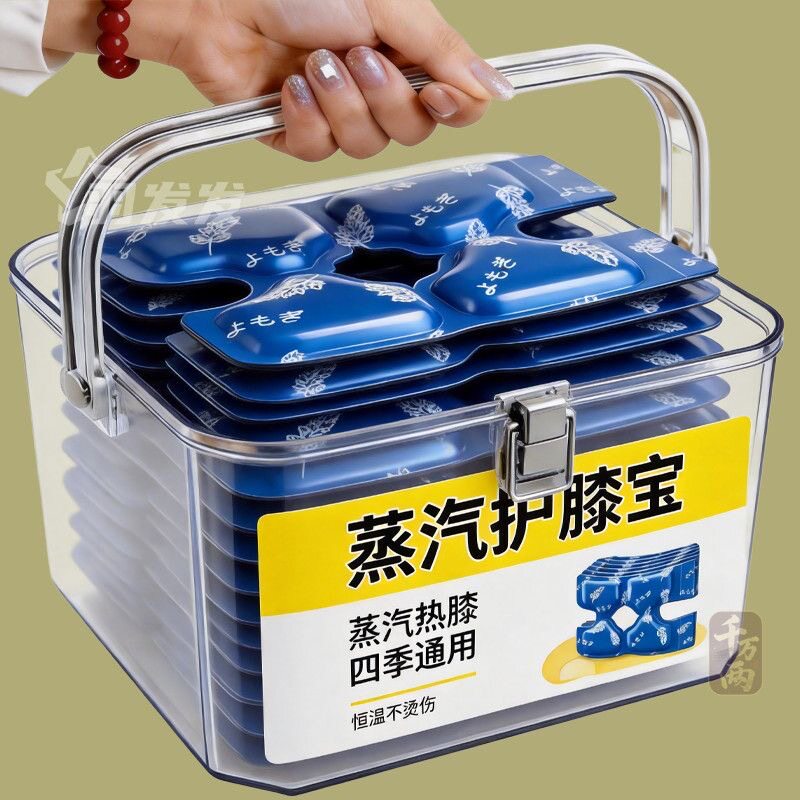 暖膝贴护膝贴艾草热敷蒸汽自发热保暖贴关节膝盖贴暖热灸贴护膝宝