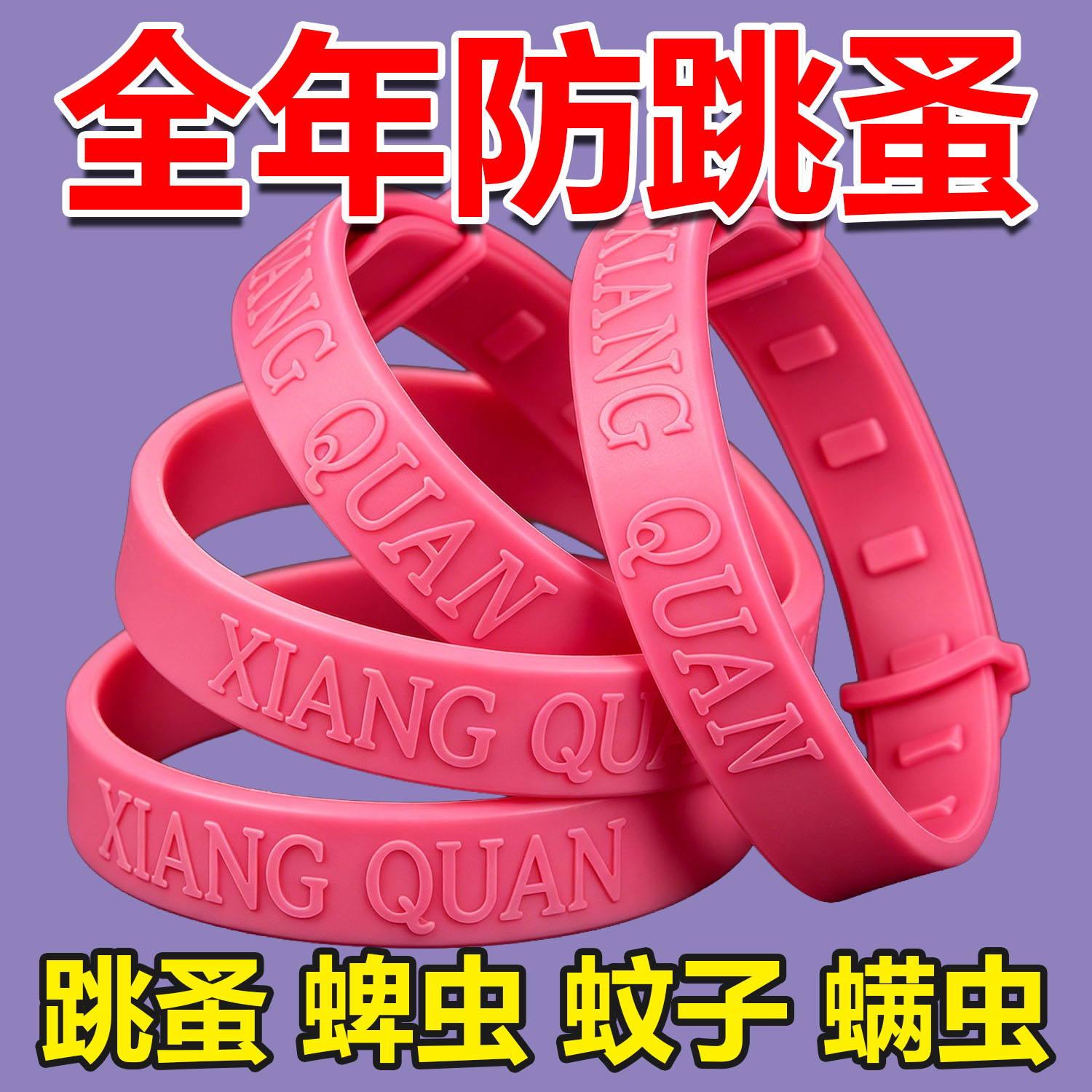 猫狗除跳蚤项圈体外驱虫圈防虱子蜱虫宠物可调节防虫猫项圈狗项圈