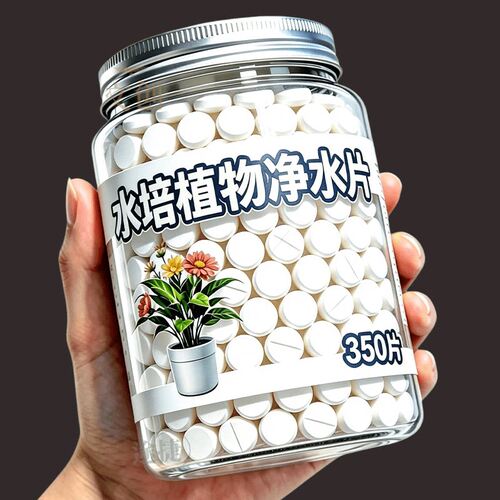 面黑烂叶增肥水培绿植园艺肥料