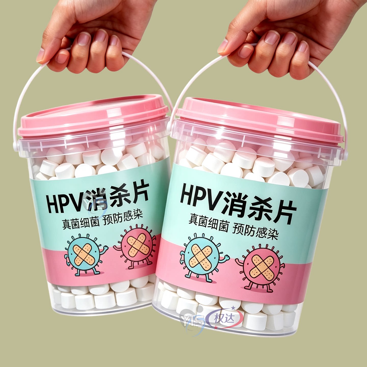 消毒液厕所预防HPV除菌消毒泡腾