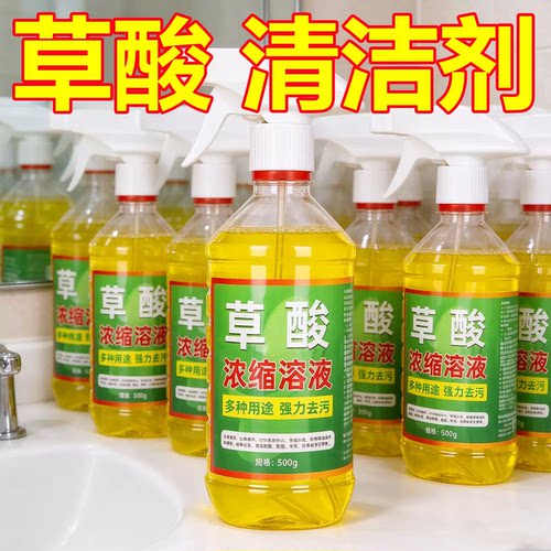 板砖马桶洁厕灵去污水垢卫生间