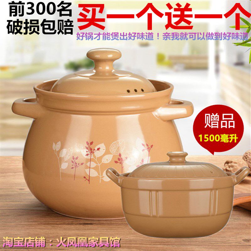 买一送一砂锅炖锅家用燃气陶瓷煲汤锅沙锅高温瓦罐汤锅汤煲煮粥煲