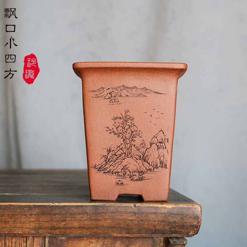 玲珑紫砂经典飘口小四方高筒盆兰花多肉文竹绿云翠盖荷口径13高16