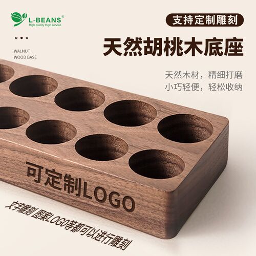 咖啡豆展示架咖啡厅奶茶店吧台试管展示架茶叶药材展示试管架