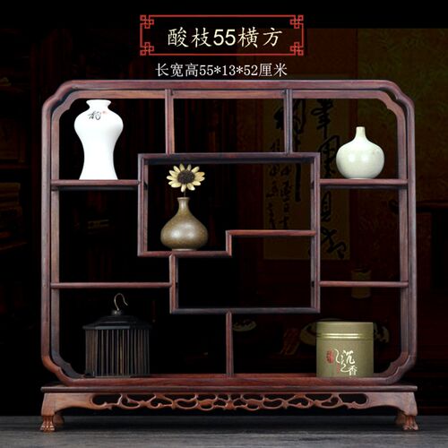 大红酸枝实木方小型博古架中式仿古多宝阁茶具古董架小摆件展示柜