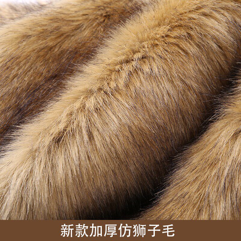 仿狮子毛动物毛人造毛皮草兽装毛布装饰垫布拍照背景布长毛绒布料
