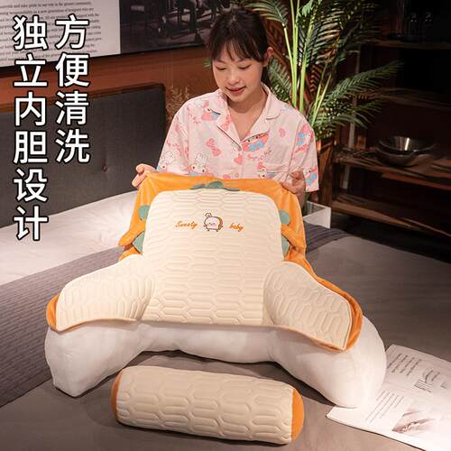 乳胶床头靠垫软包护腰靠枕大靠背孕妇沙发抱枕床上宿舍学生躺枕头