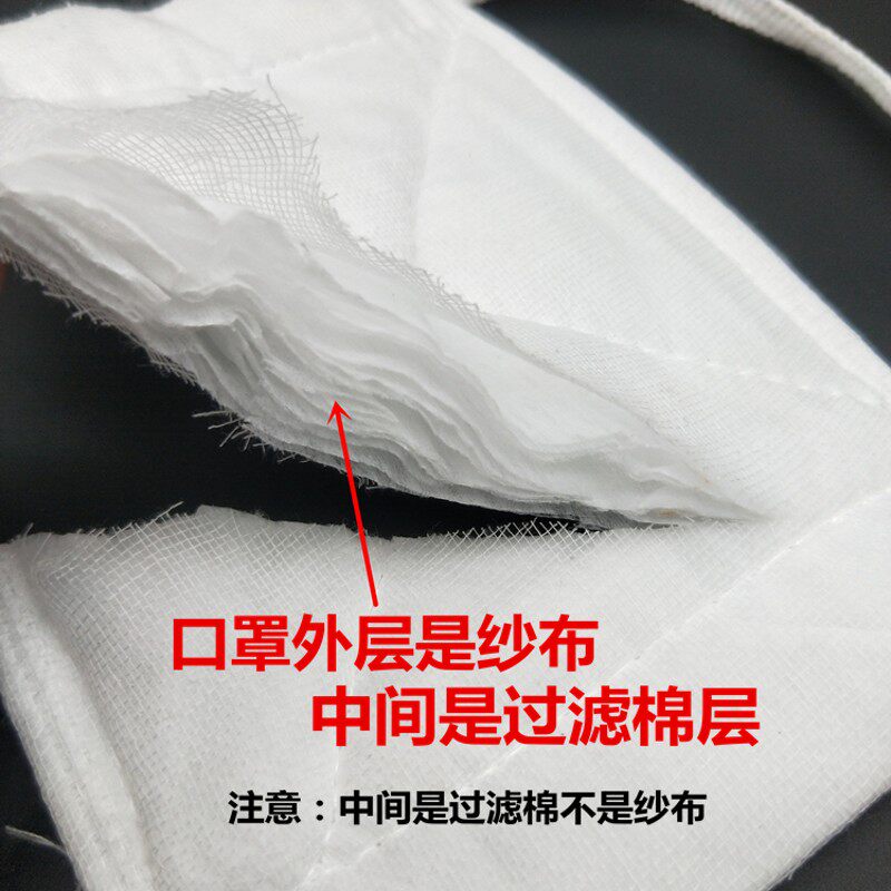天虹卫生口罩防尘过滤棉加厚1618层透气工业粉尘打磨劳保纱布口罩
