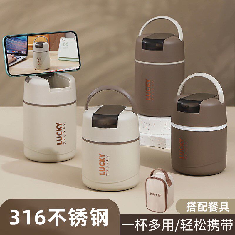 保温早餐杯带盖勺杯子豆浆杯家用便携外带隔夜燕麦杯麦片杯酸奶杯