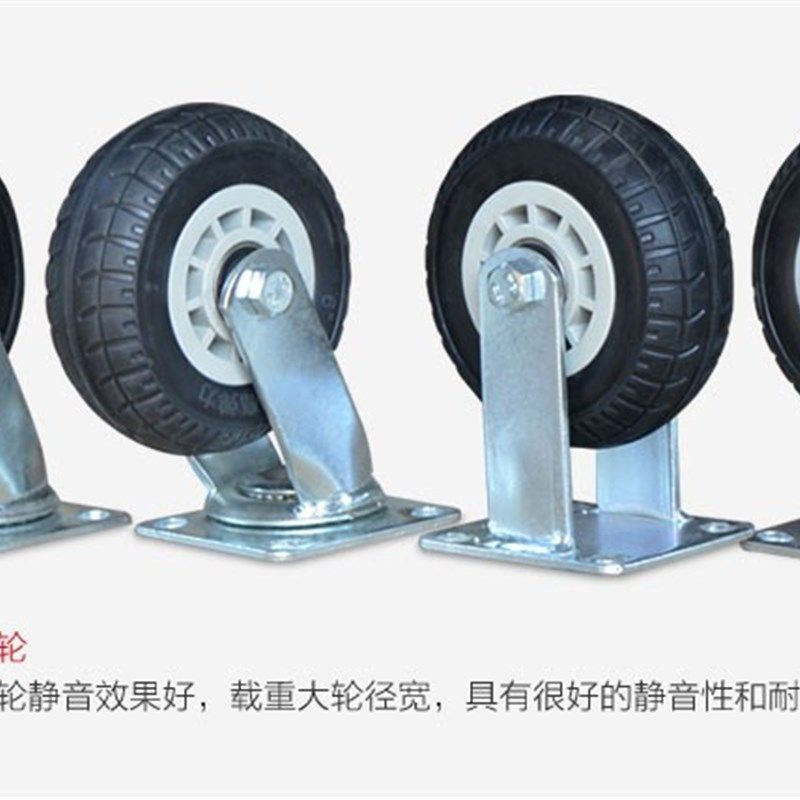方管车钢板车 6寸黑色重型橡胶轮一套