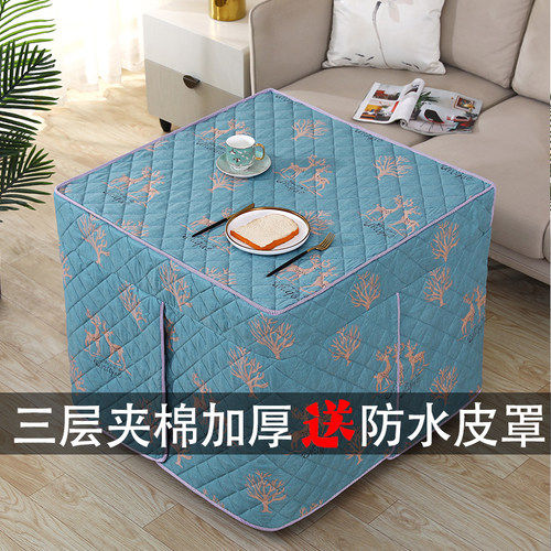 新款加厚烤火桌子罩套80x80电炉罩套正方形电暖炉罩子取暖桌罩套