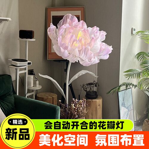 自动开合花灯仿真动态花瓣落地摆件感应氛围拍照道具装饰布置美陈
