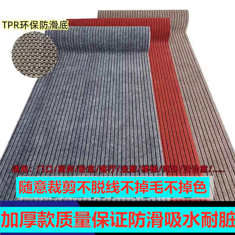 商用地毯门口楼梯走廊客厅防滑酒店宾馆迎宾满铺整卷可裁剪地垫