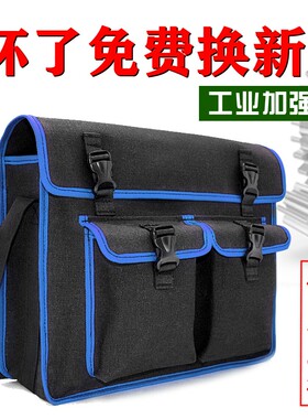 工具包加厚帆布建筑工人大容量多功能兜子黑色木工瓦工袋水电工包