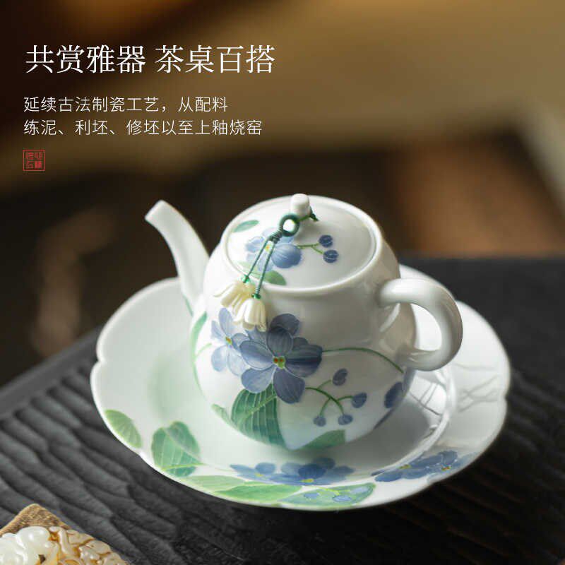 觅己手绘茶壶家用陶瓷小号白瓷泡茶器中式功夫茶具带过滤手抓壶